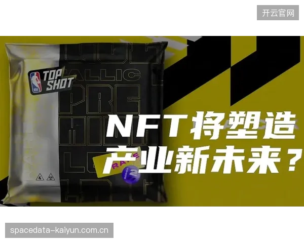 数据显示：Blur的激励模型使其在体育NFT领域的交易量份额首次突破60%，挑战OpenSea的统治地位