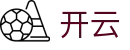 开云官方平台 - 官方授权平台及认证入口